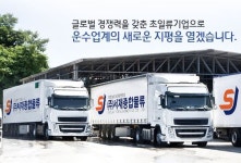 주식회사서재종합물류 : 【강력추천/4.5톤/월460만/주5일/모든비용일체지원】 4.5톤 지입차주모집 - 알바천국 [알바천국] 경기 안산시... 