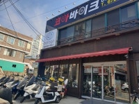 대전 바로고 배달대행 코아허브(바이크 : 대전 바로고 배달대행 코아허브 가족같은 기사모집/신입/경력라이더/일급20 - 알바자리천국... 