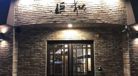 거송갈비찜(범어점) : 거송갈비찜(범어점) 주말알바 모집합니다... 알바답게 [알바천국] 대구 수성구 / 거송갈비찜(범어점) / 거송갈비찜(범어점)... 