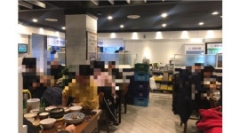 연안식당 이수역점 : 연안식당 이수역점 주방직원 모집중 【동종경력자 우대환영】 - 알바천국, 쓸수록 천국 [알바천국] 서울 동작구... 