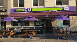 CU 아치울점 : [화,수] CU 구리 아치울점에서 성실한 직원 모집합니다. - 알바천국 [알바천국] 경기 구리시 / CU 아치울점 / [화,수] CU 구리... 