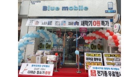 알바답게 [알바천국] 서울 중랑구 / (주)티앤에스마케팅 / 신입,초보도 두려워하지마세요/통신판매서울1등 /고수익보장합니다 / 2,500,000원 이상