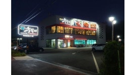 농업회사법인 (유)가소앤누갈비 : 육가공 단순 포장직 구합니다 - 알바천국 [알바천국] 전북 군산시 / 농업회사법인 (유)가소앤누갈비 / 육가공... 