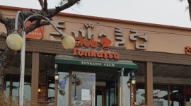 돈까스클럽 서북구점 : 돈까스클럽  서북구점 주방직원 및 주방알바... 서북구 / 돈까스클럽 서북구점 / 돈까스클럽  서북구점 주방직원 및... 