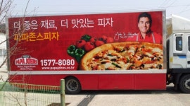 파파존스 물금점 : 파파존스피자 배달아르바이트 구합니다. - 알바자리천국 알바천국(alba.co.kr) [알바천국] 경남 양산시 / 파파존스 물금점... 