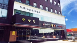 오발탄(삼성점) : [월6회휴, 휴게2시간,월245만] 웨이터(정직원)/11... 동작구 / 오발탄(삼성점) / [월6회휴, 휴게2시간,월245만] 웨이터... 