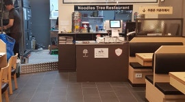 국수나무 독산시티렉스점 : 국수나무 독산시티렉스점 월~토(3h) 저녁 알바 모집 - 알바천국... 금천구 / 국수나무 독산시티렉스점 / 국수나무... 