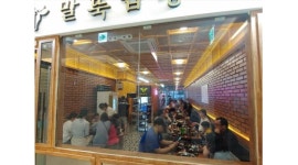 말뚝곱창 금천롯데캐슬점 : 말뚝곱창 금천롯데캐슬점 정직원... - 알바천국 [알바천국] 서울 전체 / 말뚝곱창 금천롯데캐슬점 / 말뚝곱창... 