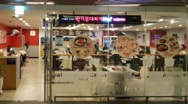 박가부대찌개(서울스퀘어점) : 홀서빙 직원 - 알바천국, 쓸수록 천국 [알바천국] 서울 중구 / 박가부대찌개(서울스퀘어점) / 홀서빙 직원 / 10,400원