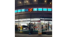 GS25 남양주금곡점 : 주중오후/주중야간 - 알바는 딱! 알바답게 [알바천국] 경기 남양주시 / GS25 남양주금곡점 / 주중오후/주중야간 / 8,350원