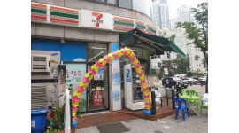 세븐일레븐 부천신중동역점 : 세븐일레븐 부천신중동역점에서 월요일 오전 메이트를 모집합니다. - 알바천국 [알바천국] 경기 부천시... 