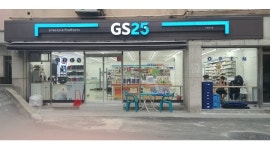 GS25 구로하나점 : GS25구로하나점 아르바이트 모집 - 알바천국 [알바천국] 서울 구로구 / GS25 구로하나점 / GS25구로하나점 아르바이트... 