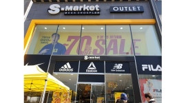 2001아울렛 분당 미금점 S마켓 : [슈즈멀티샵 S마켓] 2001 아울렛 NC 분당점 판매 직원 채용[에스마켓] - 알바천국 [알바천국] 경기 성남시... 