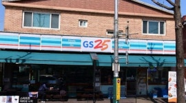 GS25작동중앙점 : 평일 오전-오후 아르바이트 모집합니다 - 알바천국 [알바천국] 경기 부천시 / GS25작동중앙점 / 평일 오전-오후 아르바이트... 