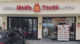 맘스터치 : 맘스터치 단대점 알바 모집 - 알바자리천국 알바천국(alba.co.kr) [알바천국] 경기 용인시 수지구 / 맘스터치 / 맘스터치 단대점... 