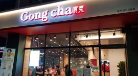 공차 김천신음점 : 공차  김천신음점  평일 마감알바 모집합니다... 김천시 / 공차 김천신음점 / 공차  김천신음점  평일 마감알바 모집합니다 / 8... 