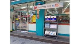 GS25용답로데오점 : GS25 용답로데오점 금,토,일 21시~08시 채용 합니다. (+주휴수당) - 알바천국 [알바천국] 서울 성동구... 