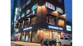 교촌치킨 서울 문래 : 시급 11000원 / 6시-1시  배달 라이더 모집합니다. - 알바자리천국 알바천국(alba.co.kr) [알바천국] 서울 영등포구... 