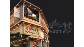 몽블랑제 인천청라점 매장입구 | 알바천국, 쓸수록 천국 [알바천국] 인천 서구 / 족발야시장 / [+관심집중+]족발야시장(청라점) 에서 매장실장님 모집합니다~ / 2,800,000원