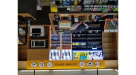 이마트24 청북IC점 : 이마트24 청북IC점 주말주간 직원모집 - 알바천국, 쓸수록 천국 [알바천국] 경기 평택시 / 이마트24 청북IC점... 