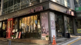 카페싸이공 : 카페싸이공  삼성점  평일 근무자 모집 - 알바천국... 서울 강남구 / 카페싸이공 / 카페싸이공  삼성점  평일 근무자 모집 / 9,000원