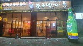 종로맥가 : 종로맥가 가족처럼 일 하실 홀서빙 아르바이트 모집... 광양시 / 종로맥가 / 종로맥가 가족처럼 일 하실 홀서빙 아르바이트 모집... 