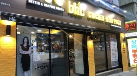 비에이치씨(BHC)동대구역점 : [시급9,200원/요일협의]bhc동대구역점 주방보조/홀서빙구함(외국인X) - 알바천국 [알바천국] 대구 동구... 