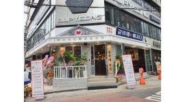 주식회사 엠패스트 부평점 | 주식회사 가온푸드 (갈비에 빠지다) : [시급8600원] 갈비에빠지다 부평점 알바생(직원) 모집합니다~ - 알바자리천국 알바천국(alba.co.kr)...
