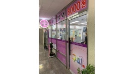 구피염색방금산점 | 구피샵 안양점 : [구피샵 안양점](염색방)에서 함께 일할 분을 구합니다 - 알바천국 [알바천국] 경기 안양시 만안구 / 구피샵 안양점 / [구피샵...