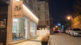 캐쥬얼식당수완점 : 주방요리 정규직 1명채용 (경력 우대) - 알바천국, 쓸수록 천국 [알바천국] 광주 광산구 / 캐쥬얼식당수완점 / 주방요리... 