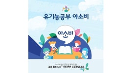 아소비 통합창원마산지사 : [공부방창업] 진해 남문 시티1차아파트에서 아소비공부방 원장님을 기다립니 - 알바천국, 쓸수록 천국 [알바천국]... 