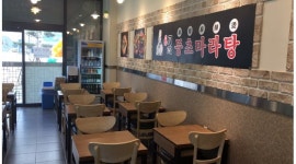 등초마라탕 : 급구]시급만원[등초마라탕] 평일알바모집 ,주5일 (18시... 강서구 / 등초마라탕 / 급구]시급만원[등초마라탕] 평일알바모집... 