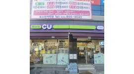 CU 평택현촌점 : CU평택현촌점(목금 야간 상세 모집 내용... 평택시 / CU 평택현촌점 / CU평택현촌점(목금 야간 상세 모집 내용 확인해주세요)... 