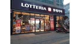 롯데리아 수원호매실점 : 롯데리아 경력자 최고우대 - 알바천국 [알바천국] 경기 수원시 권선구 / 롯데리아 수원호매실점 / 롯데리아 경력자... 