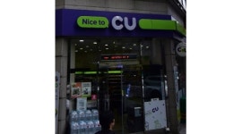 CU 야탑제일점 : 평일야간, 주말야간 알바구합니다.(조건,시간협의) - 알바천국 [알바천국] 경기 성남시 분당구 / CU... 