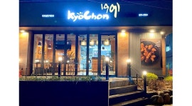 교촌치킨 반포삼호가든 : 오픈조 경력자 모십니다. - 알바자리천국 알바천국(alba.co.kr) [알바천국] 서울 전체 / 교촌치킨 반포삼호가든... 