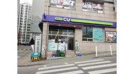 CU 원주흥화점 : 평일 월-금 오후 22시부터 익일 08시까지 스태프를... - 알바천국 [알바천국] 강원 원주시 / CU 원주흥화점 / 평일 월-금 오후... 