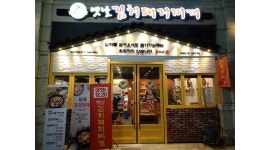 돈가네 옛날김치돼지찌개 미금점 : (분당) 돈가네 옛날 김치돼지찌개 미금점 아르바이트 (평일 오후-홀) - 알바천국, 쓸수록 천국 [알바천국] 경기... 