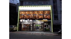 비에이치씨치킨(BHC) 부산범방점, 홍화루 | 비에이치씨치킨 : BHC동삼점 주방 및 카운터 알바 구함 - 알바천국, 쓸수록 천국 [알바천국] 부산 영도구 / 비에이치씨치킨 / BHC동삼점 주방...