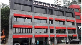 투썸플레이스송도해수욕장점 : 투썸플레이스 송도해수욕장점 주말마감스텝 구합니다. - 알바천국 [알바천국] 부산 서구... 