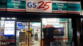 GS25주월에이스 : GS25 오후근무자 구해요 - 알바자리천국 알바천국(alba.co.kr) [알바천국] 광주 남구 / GS25주월에이스 / GS25... 