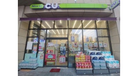 CU 영등포아크로타워점 : CU영등포아크로타워점 주말 STAFF 모집합니다.(야간) - 알바천국 [알바천국] 서울 영등포구 / CU... 