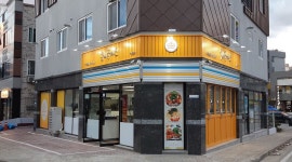 왕비돈까스 광주점 : 추가 직원 구함 성실하면 OK - 알바천국... 광주 광산구 / 왕비돈까스 광주점 / 추가 직원 구함 성실하면 OK / 2,300,000원