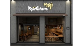 교촌치킨 선운지구점 : 교촌치킨 선운지구점에서 주방(튀김)직원 모집합니다... kr) [알바천국] 광주 광산구 / 교촌치킨 선운지구점... 