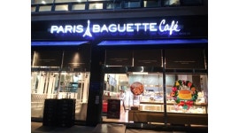 파리바게뜨 서창휴먼시아점 : 파리바게뜨 판매사원(주말) - 알바천국 [알바천국] 인천 전체 / 파리바게뜨 서창휴먼시아점 / 파리바게뜨... 