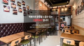 신불떡볶이(동두천점) : 신불떡볶이(동두천점)알바구함 - 알바천국, 쓸수록 천국 [알바천국] 경기 동두천시 / 신불떡볶이(동두천점) / 신불떡볶이... 