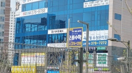 오름수학교습소 : 오름수학 초등 및 중학생 보조강사 구인 - 알바천국 [알바천국] 경기 화성시 / 오름수학교습소 / 오름수학 초등 및 중학생... 