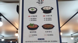 금촌 : (단기)  금촌 11/18(목)- 20(토) 시급 1.1만 - 알바천국 [알바천국] 경남 밀양시 / 금촌 / (단기)  금촌 11/18(목)... 