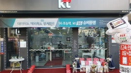 신화텔레콤 : KT대리점 신화텔레콤 직원공고 - 알바천국, 쓸수록... 부산 전체 / 신화텔레콤 / KT대리점 신화텔레콤 직원공고 / 1,800,000원