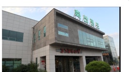 주식회사 축산랜드 : 급구 포항[축산랜드] 홀서빙/정육기사(초중고급)모집 미성년자사절 - 알바천국 [알바천국] 경북 포항시 남구 / 주식회사... 